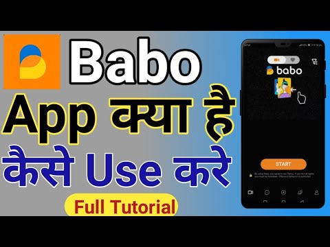 Babo App Kya Hai Kaise Use Kare || Babo App 👆👆