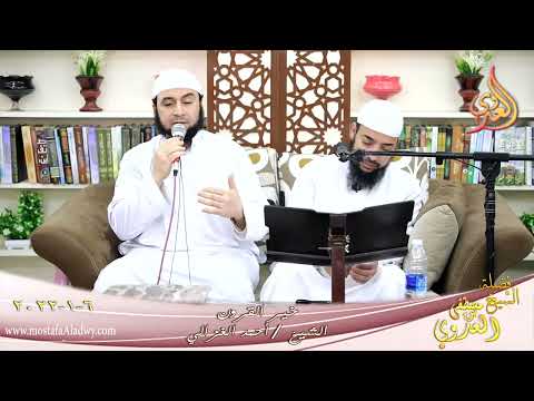  خير القرون الصحابي البراء بن عازب للشيخ احمد الغزالي بتاريخ 06 01 2022 