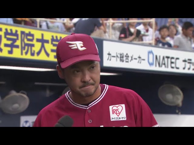 イーグルス・枡田選手ヒーローインタビュー 2018/8/1 Bs-E