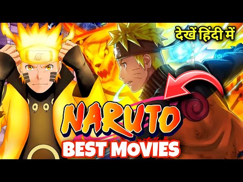 Top 5 Best Naruto Movies | Hindi | Most Popular Naruto Movies