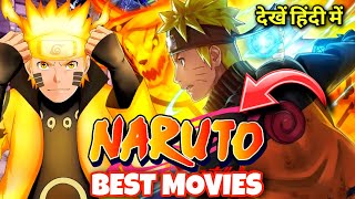 Top 5 Best Naruto Movies | Hindi | Most Popular Naruto Movies
