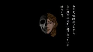 【ゲーム朗読】学校であった怖い話 読まさせていただきました part 11