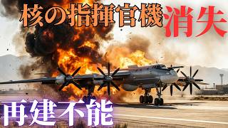 ウクライナ軍が「核の指揮官」を破壊か？希少な対潜哨戒機Tu-142MRとは