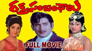 # Raktha Sambandalu Telugu Full Movie  రక్�