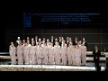 Youth Choir Kamer Latvia Performance At The EGP 2025 Finale