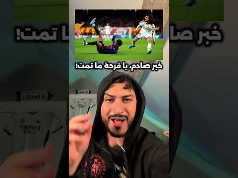يا فرحة ما تمت😭مسستحيل#fyp
