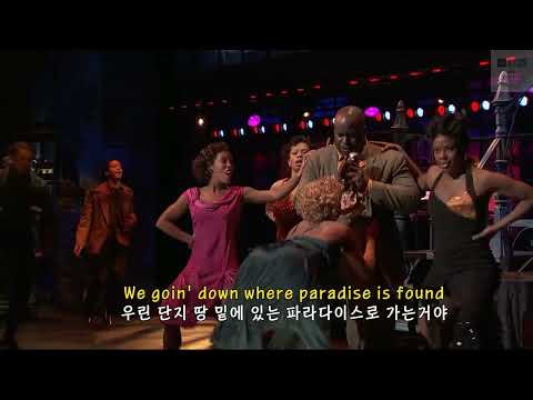 (한글자막)Musical Memphis(뮤지컬 멤피스) - Underground