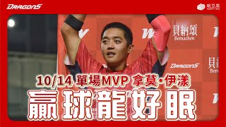 [分享] 昨日拿莫跳舞精華