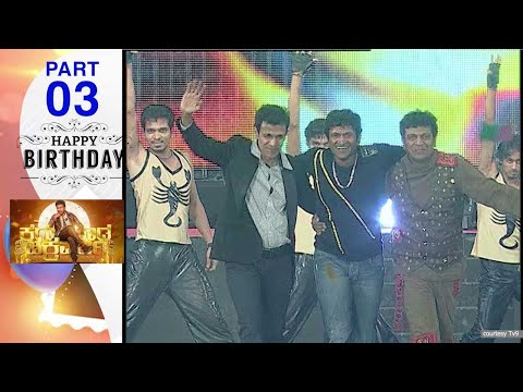 Shivanna Birthday spl | APPU WISHES TO SHIVARAJ KUMAR | BEST WISHES FROM ALL CELEBRITIES Part-3