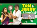 Tom & Jerry Couple || Narikootam || Tamada Media