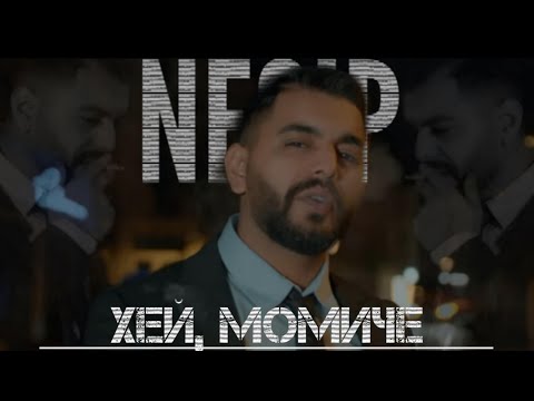 Necip - " Hey Momiche " / " Хей Момиче " (Official 4K Video), 2024