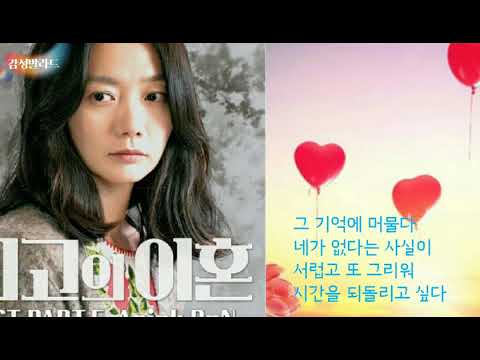 Apink BnN(보미, 남주)-좋겠다(가사)