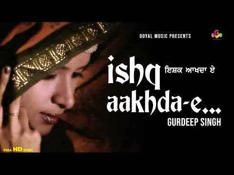 Gurdeep Singh | Ishq Akhda E | Goyal Music | Punjabi Ghazal | Punjabi Old Songs Hits