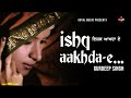 Gurdeep Singh Ishq Akhda E Goyal Music Punjabi Ghazal Punjabi Old Songs Hits