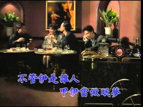 陳小雲 - 舞女 (台語)