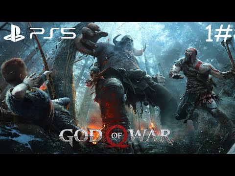 GOD OF WAR 4 REMASTERED PS5 Gameplay Walkthrough Part 1 [60FPS] | Give Me God Of War