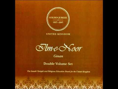 Brahm Prakaash - The Prophetic Light - Taufiq Karmali