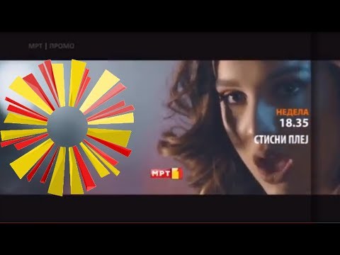 Junior Eurovision 2017 - Dancing Through Life - Snippet/Preview - FYR Macedonia - Mina Blažev