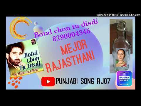 Botal-Chon-Tu-Disdi-Major-Rajasthani