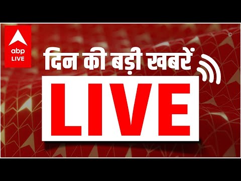 Breaking News LIVE | Bihar Politics Update LIVE | Nitish Kumar | Tejashwi Yadav | BJP | JDU | RJD