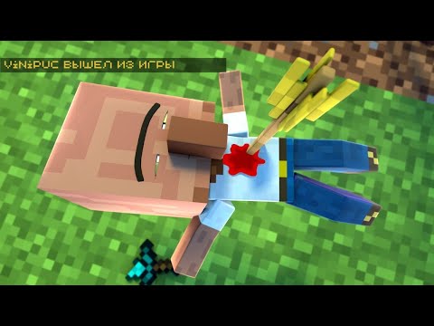 Что Делают Жители, Когда Ты Вышел из Игры в Майнкрафт!?