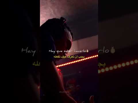 Morad, Trobi - No Tenía [Video Lyrics] #morad #trobi #videolyrics