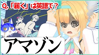 ごめん！！モンスターズメイト兄ちゃんたち！！！【翻訳は銀河アリス】