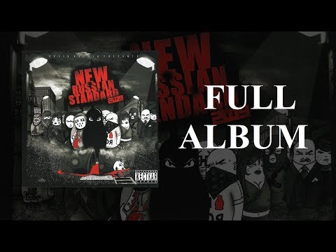 Optik Russia — New Russian Standart (2009) Full Album