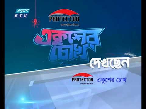 নিষেধাজ্ঞা সত্ত্বেও নতুন করে শুরু হয়েছে এমএলএম ব্যবসা