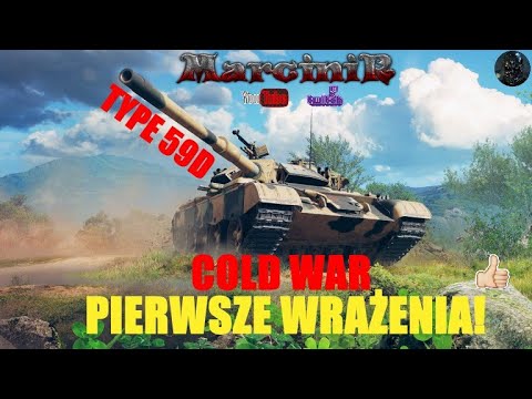 World of Tanks Console Xbox/PS. Type 59D. Pierwsze wrażenia!