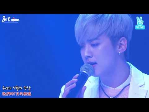 [Je t'aime 中字] 틴탑 (TEEN TOP) - 7월의만남 (July) 7月的相遇