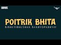 Sunday Suspense | Potirik Bhita | Bibhutibhushan Bandyopadhyay | Mirchi 98.3