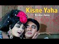 Kisne Yahan Kiska Jaana By Asha Bhosle Kishore Kumar Hit Songs Zameen Asmaan Sunil Dutt Rekha 4K