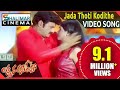 Lakshmi Narasimha Movie Jada Thoti Kodithe Video Song Ll Bala Krishna Aasin Shalimarcinema