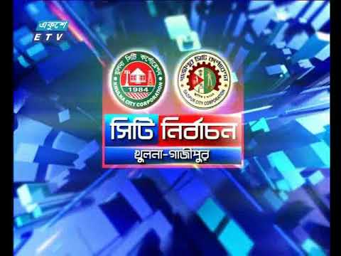 রাত ০১ টার সংবাদ। ১৮ এপ্রিল ২০১৮