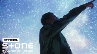 BE&#39;O (비오) - Counting Stars (Feat. Beenzino) Official MV