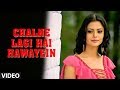 Chalne Lagi Hai Hawayein Video Song "Tere Bina" Abhijeet Super Hit Hindi Video Song