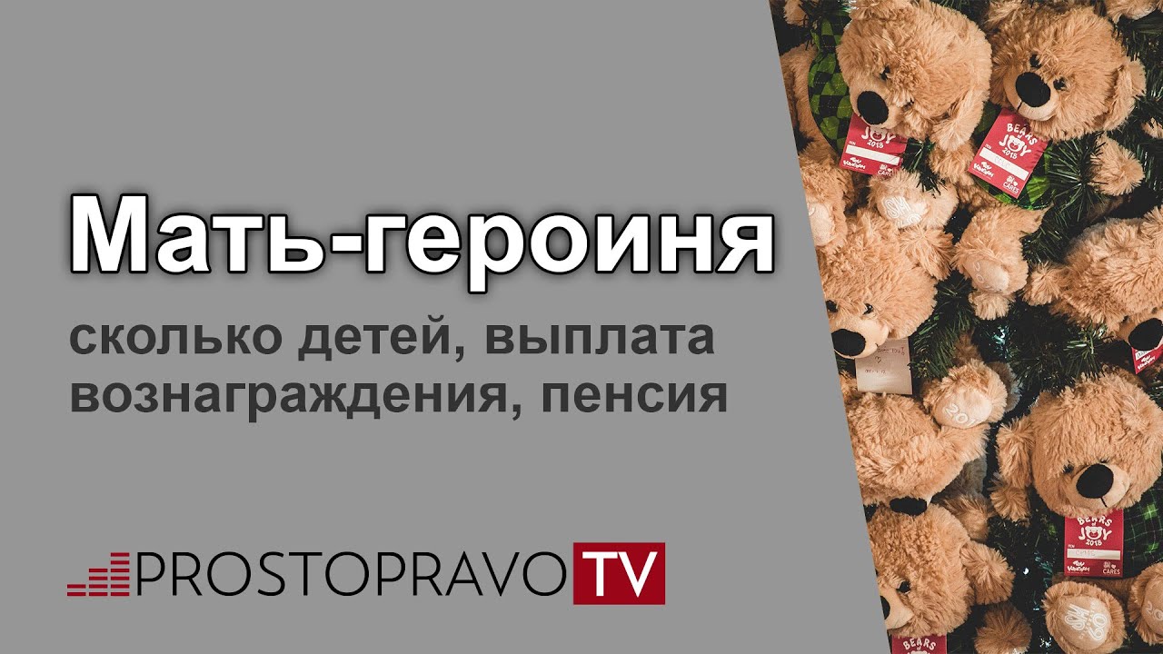 Відео