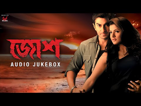 Josh | Full Audio Jukebox | Nachiketa C, Jeet G, Rana M, Shaan | SVF Music