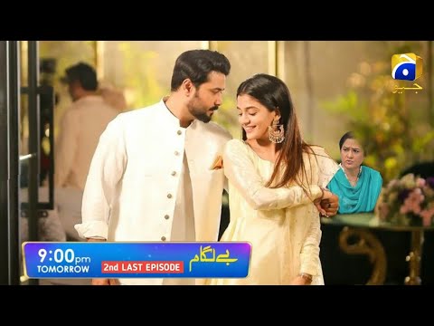 Baylagaam Episode 45 - Balagam Episode 46 Teaser - Review - 20 November 2023