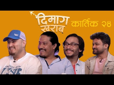 Dimag Kharab Show EP-04| Cinema Art Nepal|