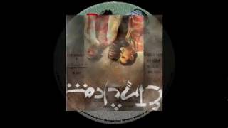 Etnika - Ondarabia (Instrumental Version) 1987