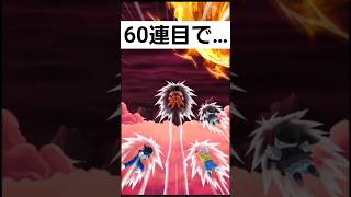 【ドッカンバトル】なんかアニメ本編より何倍もかっこよく見える男がこちら。　#shorts #エリック #ドッカンバトル #ドッカンバトルガチャ #dokkanbattle#ドッカンバトル11周年