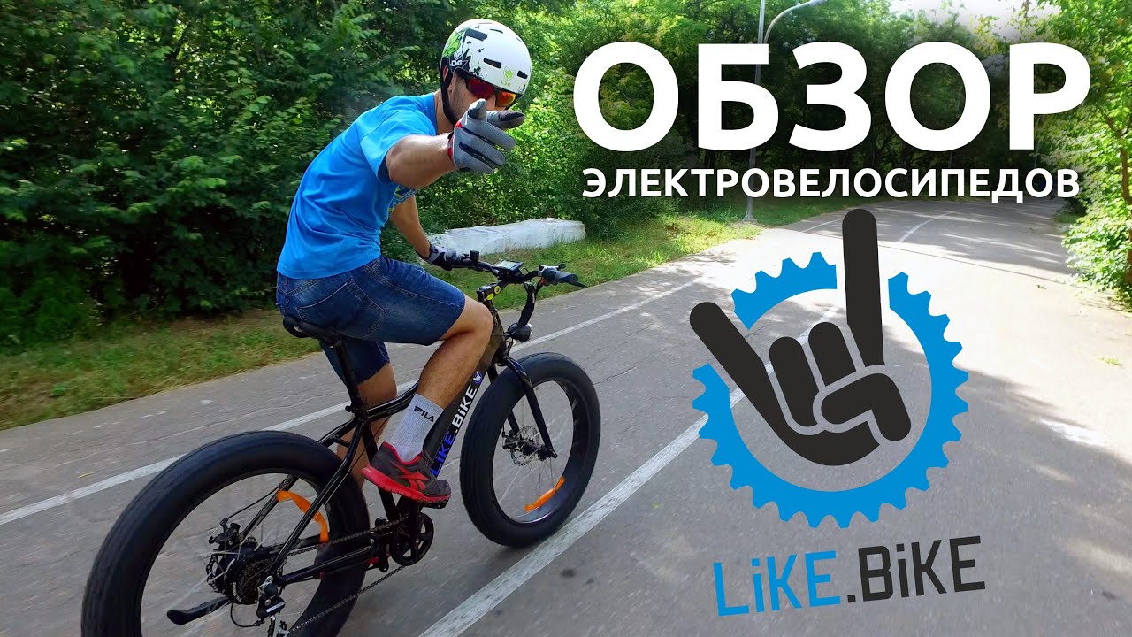 Електровелосипед Like.Bike Harley Fat (silver crome) video preview