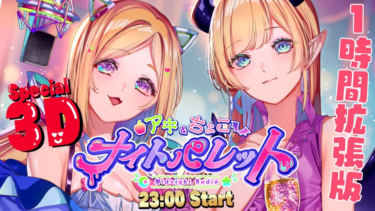 YouTubeサムネイル
