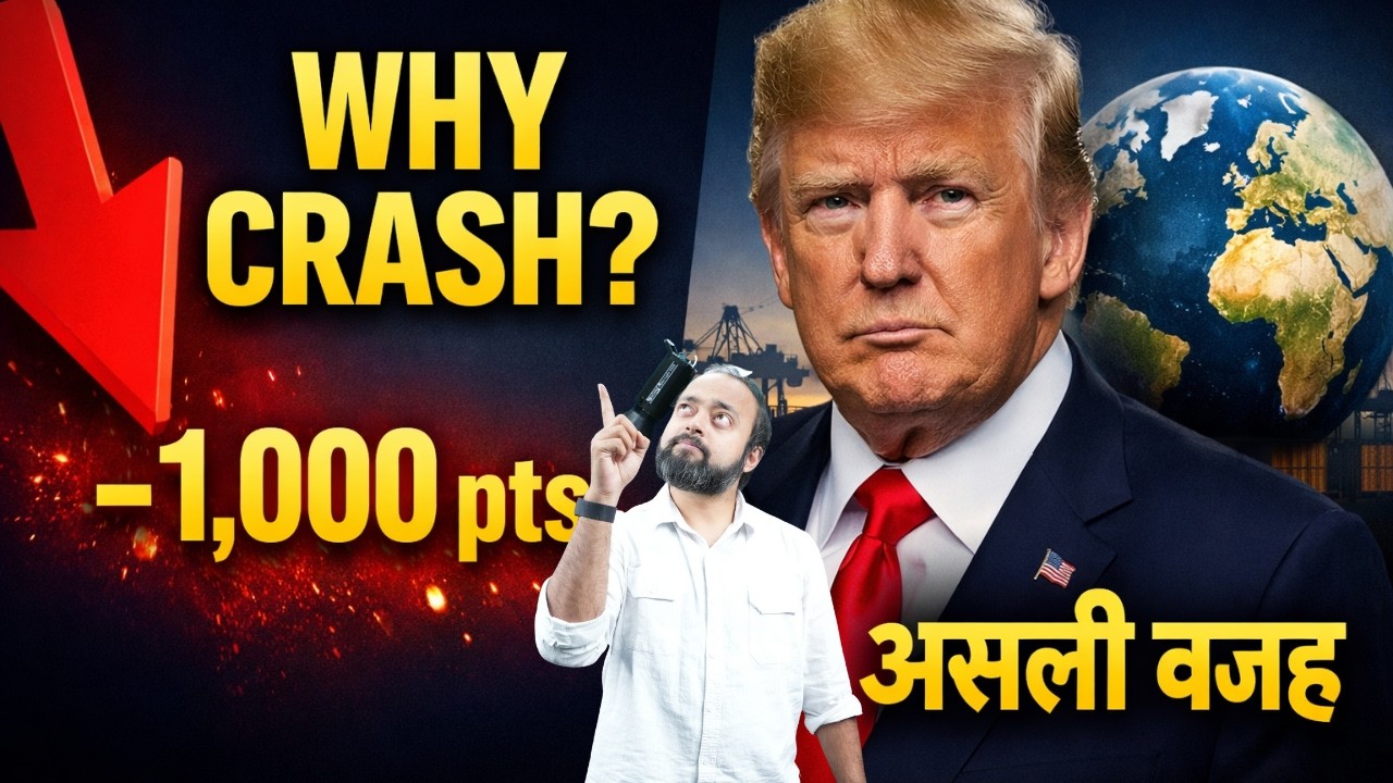 ₹10 Lakh Crore Gone: Stock Market Crash का सच!