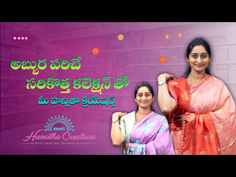 Special Light Weight Banaras Crepe Sarees | Kiranmai Special Banaras Crepe Saree Collection