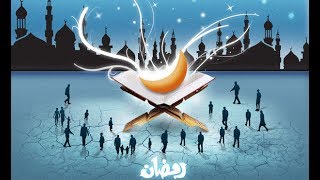 مسائل متنوعة في الصيام – لفضيلة الشيخ مصطفى العدوي
