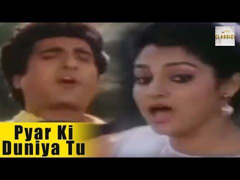 Poster pyar ki duniya tu