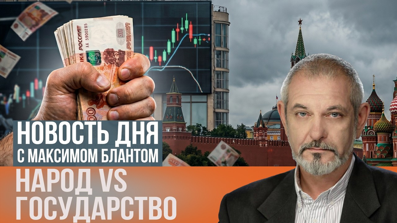 Бегство в наличные ускорилось. Что противопоставит государство